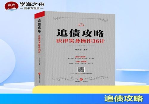 如何证明赌博债务