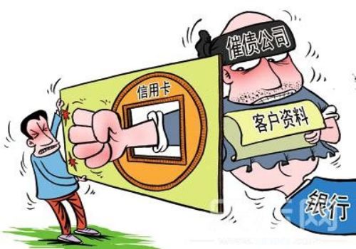 商帐追收要点