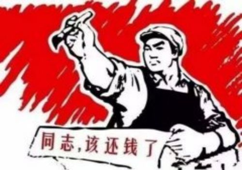 去年借的钱今年怎么补借条