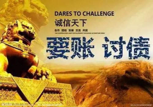 广州催债：既是债权人又是债务人法院怎么判