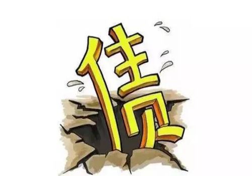 债务纠纷强制执行无效的怎么办