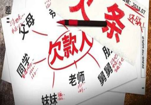 超过诉讼期限的借条应如何处理