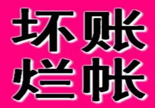 借条与欠条的区别具体是什么