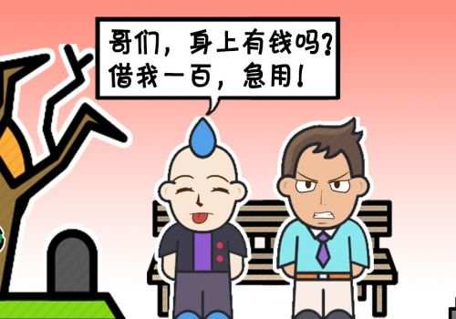 广州讨债：欠钱1000元没有欠条可以起诉吗